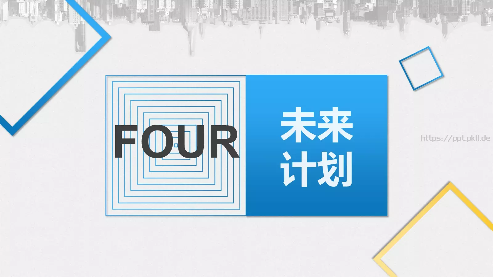 季度总结年中工作总结PPT模板 第 19 页预览图