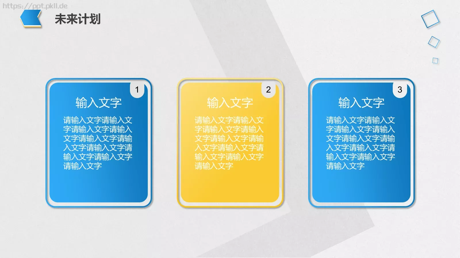 季度总结年中工作总结PPT模板 第 22 页预览图