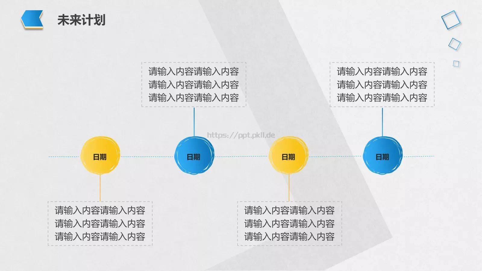 季度总结年中工作总结PPT模板 第 23 页预览图