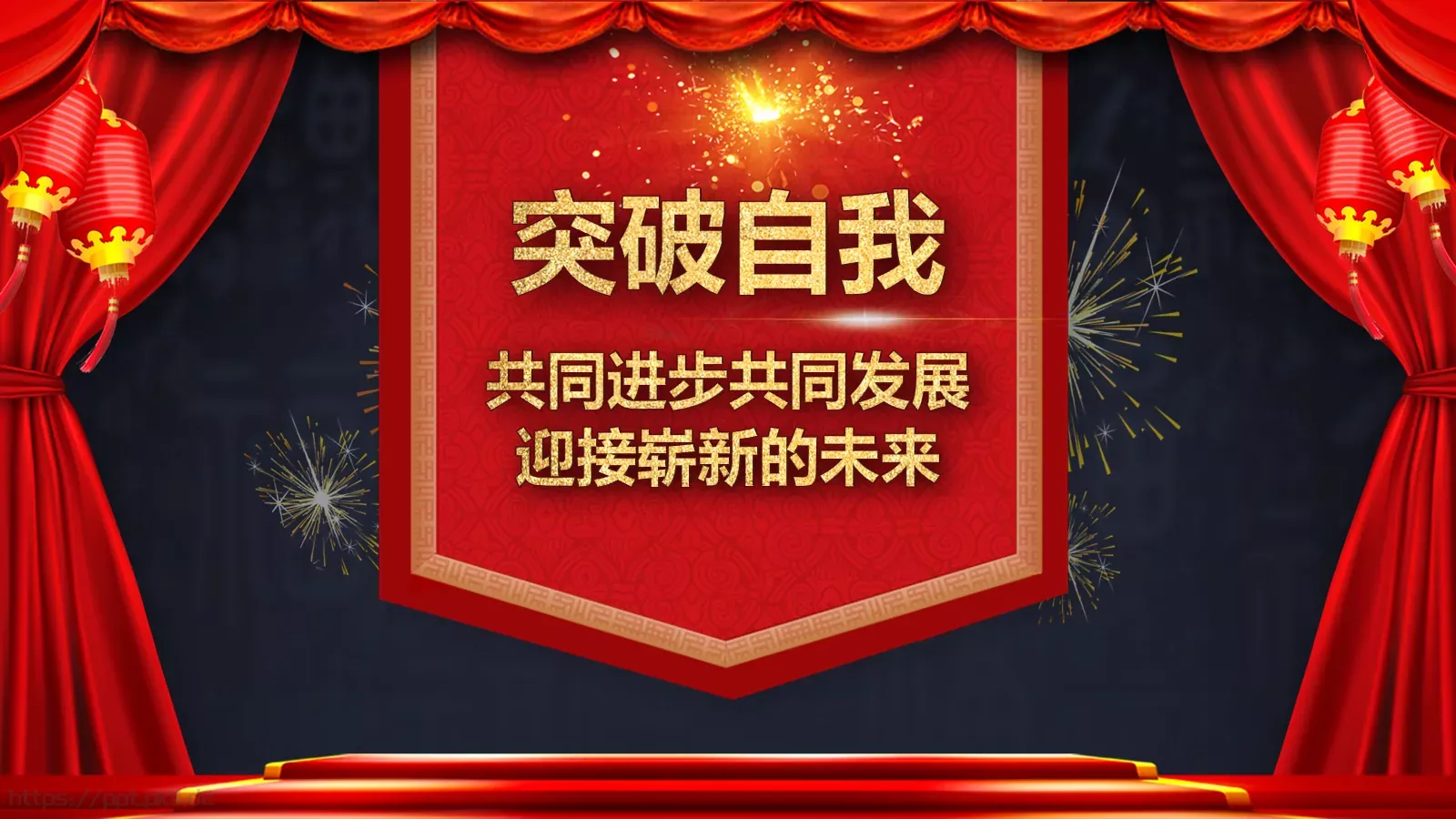 年终总结PPT模板 第 6 页预览图