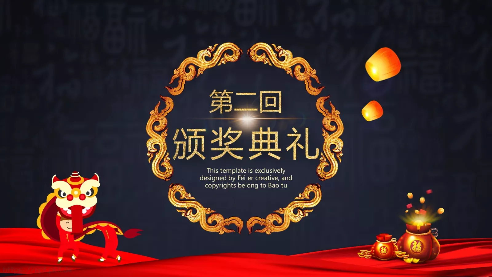 年终总结PPT模板 第 9 页预览图