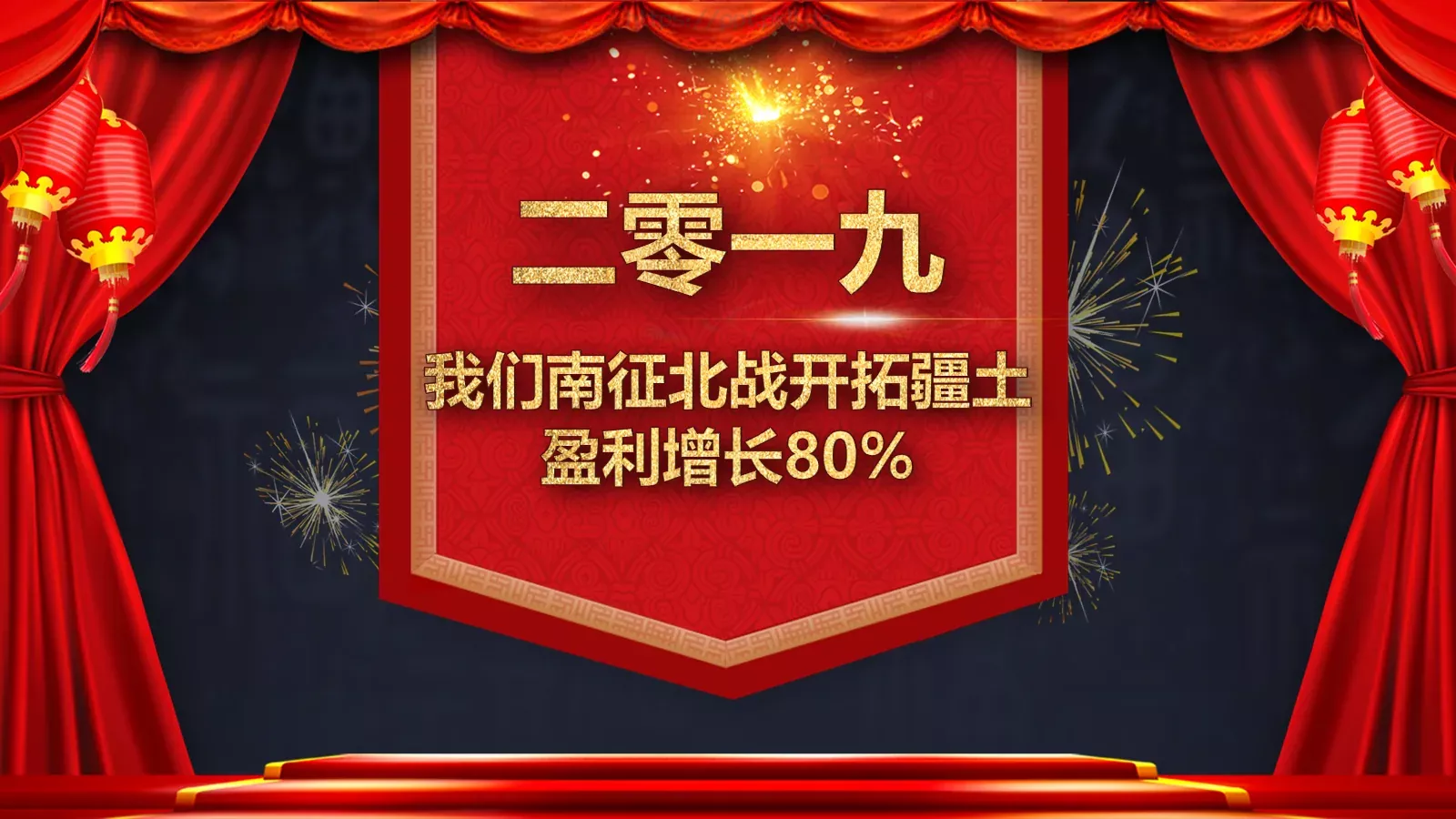 年终总结PPT模板 第 7 页预览图