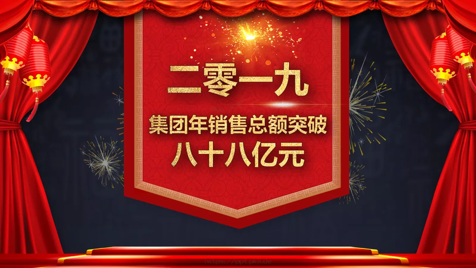 年终总结PPT模板 第 8 页预览图
