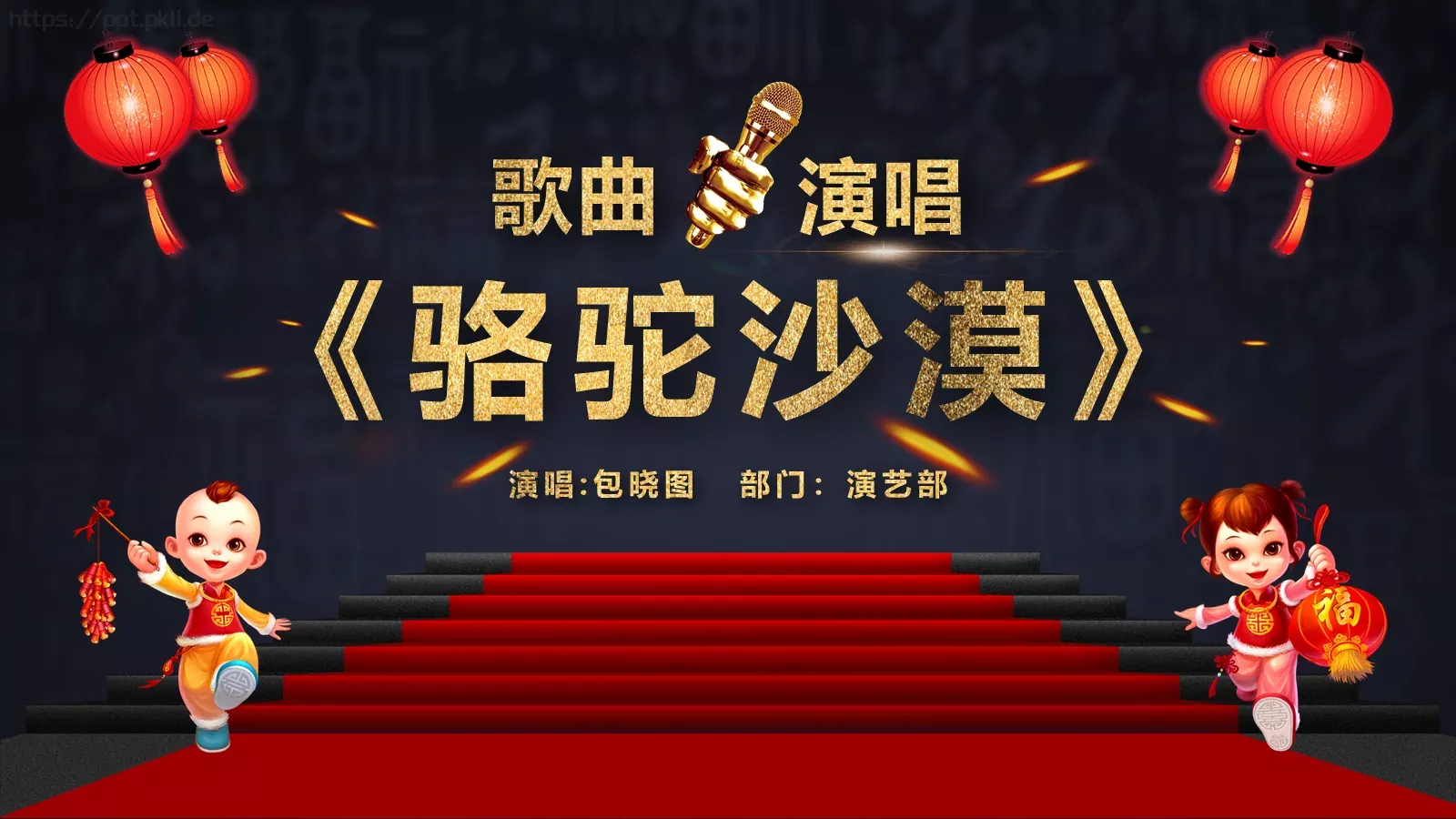 年终总结PPT模板 第 17 页预览图