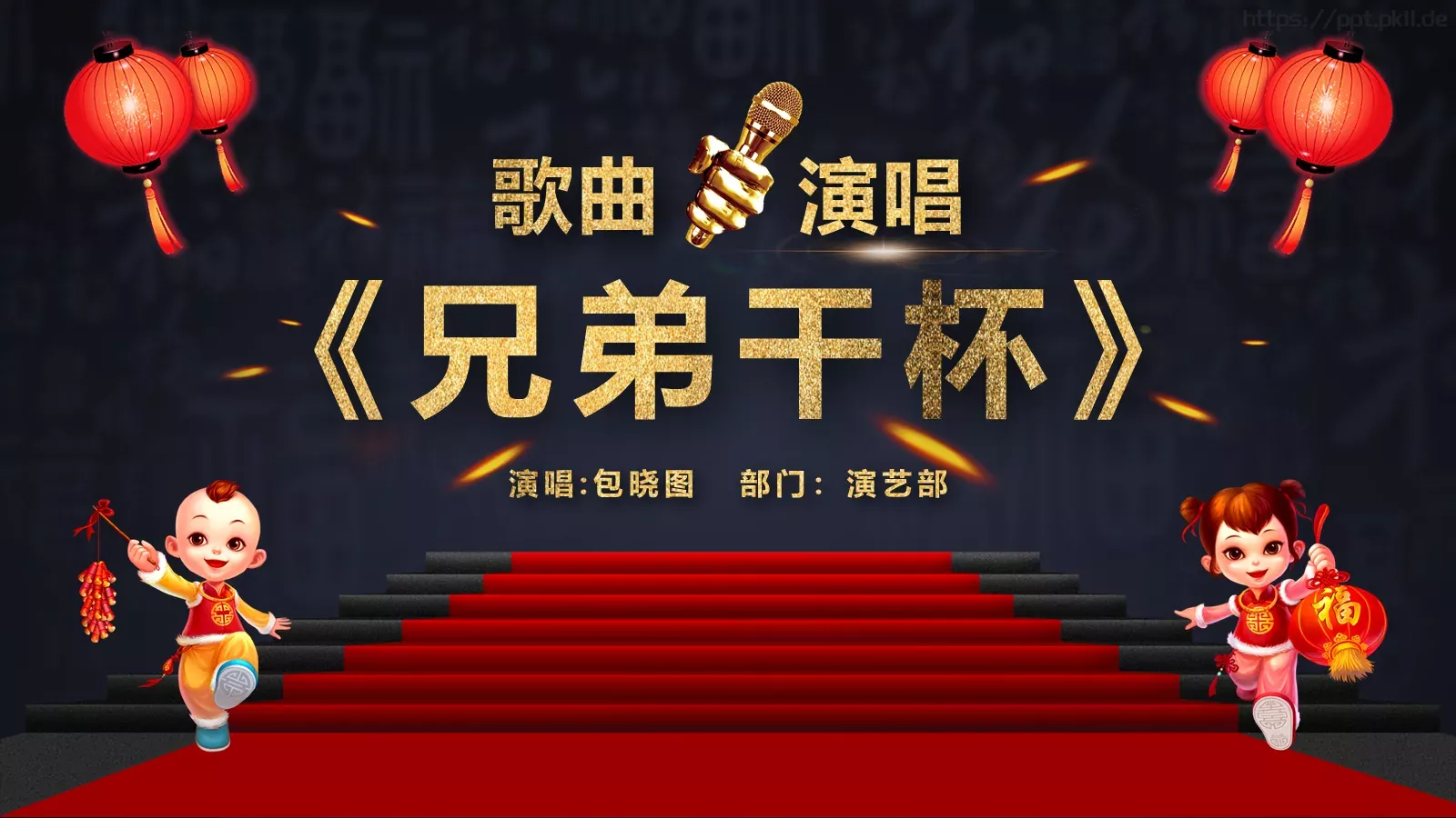 年终总结PPT模板 第 18 页预览图