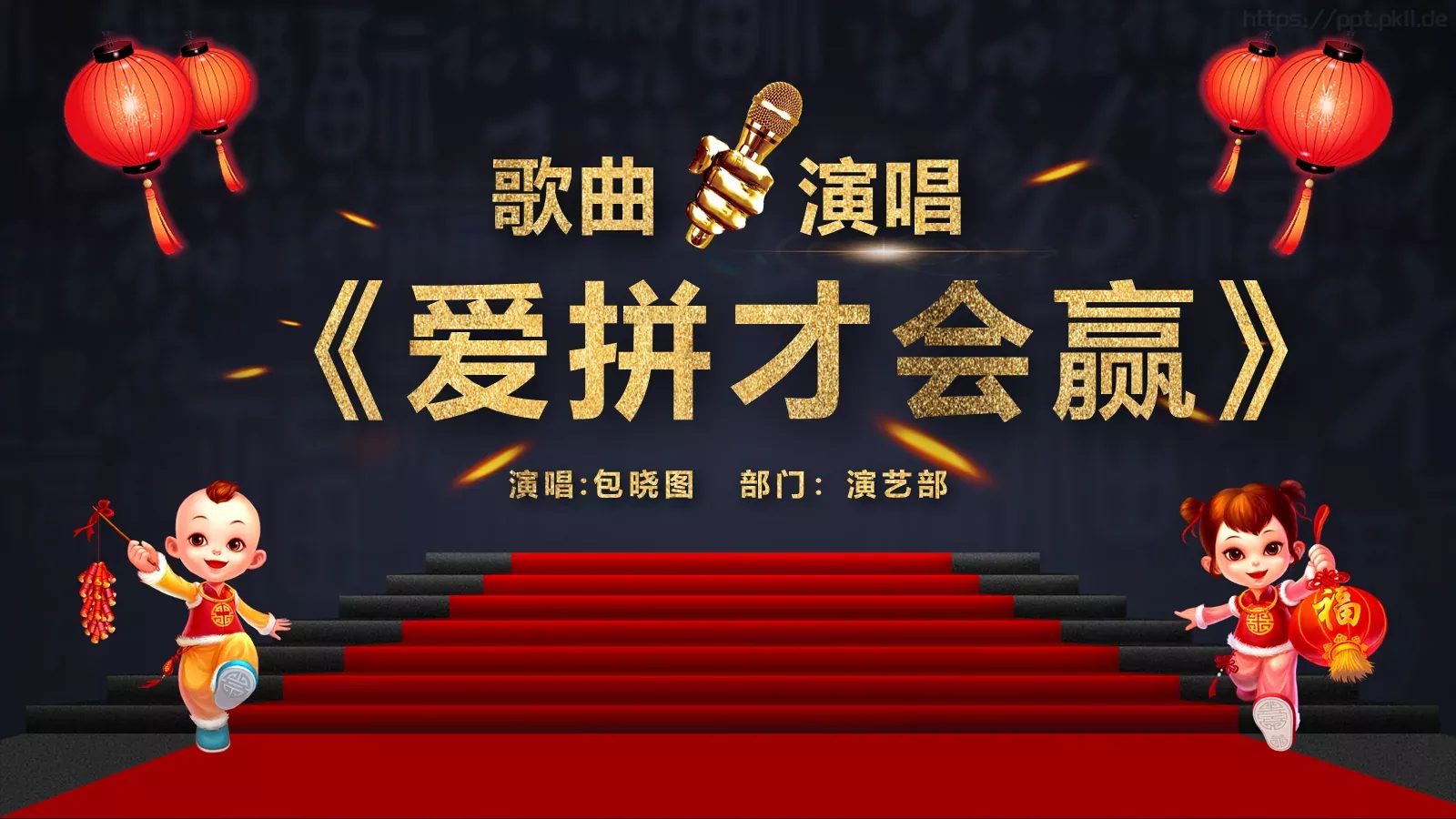 年终总结PPT模板 第 19 页预览图