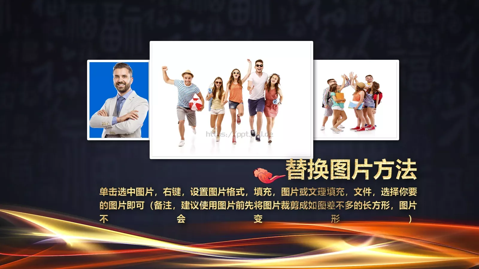 年终总结PPT模板 第 23 页预览图