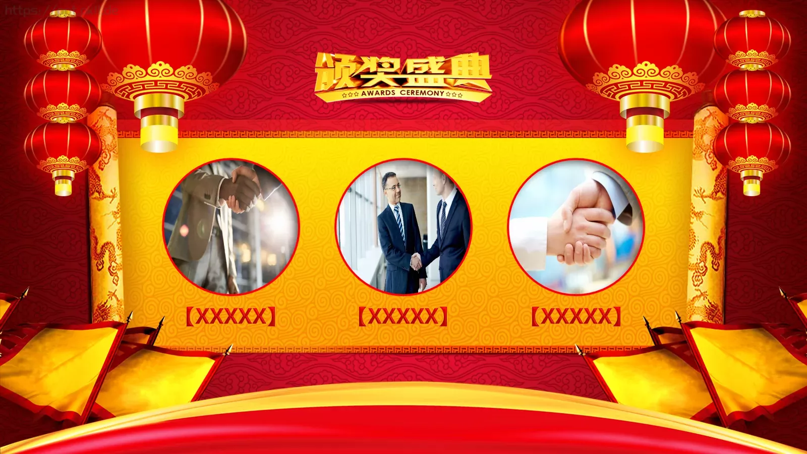 年终总结暨誓师大会PPT模板 第 12 页预览图