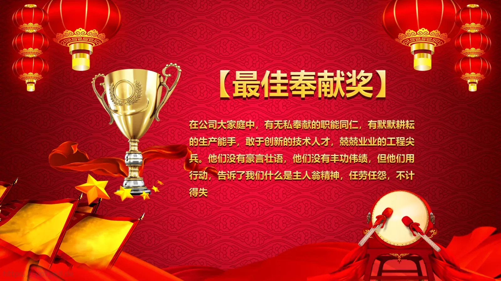 年终总结暨誓师大会PPT模板 第 13 页预览图