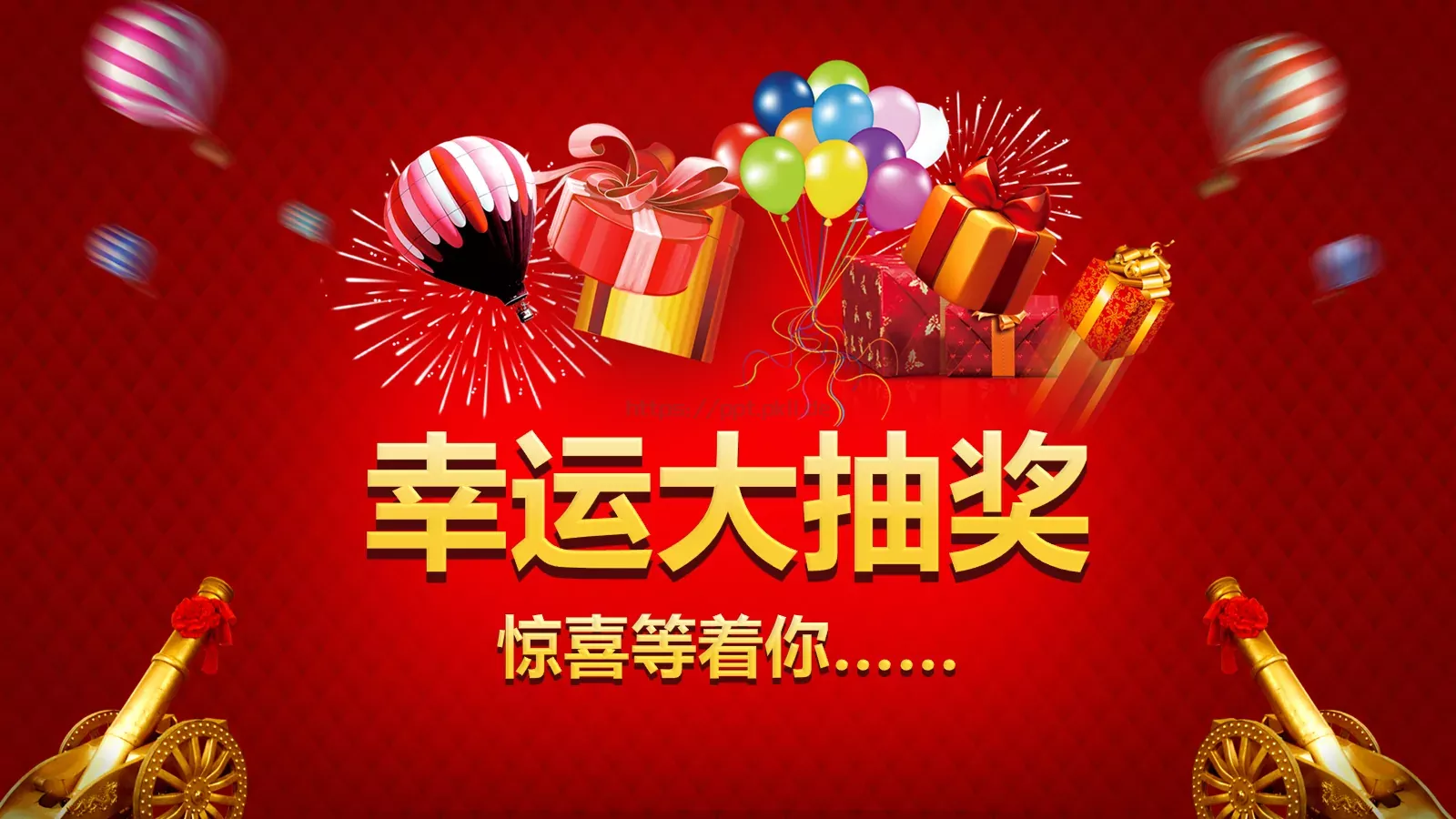 年终总结暨誓师大会PPT模板 第 21 页预览图