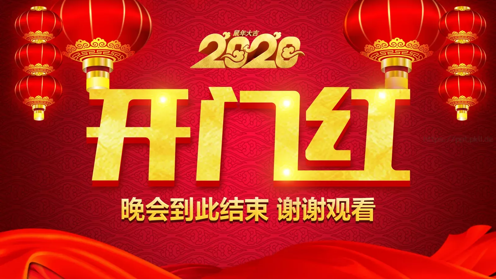 年终总结暨誓师大会PPT模板 第 26 页预览图