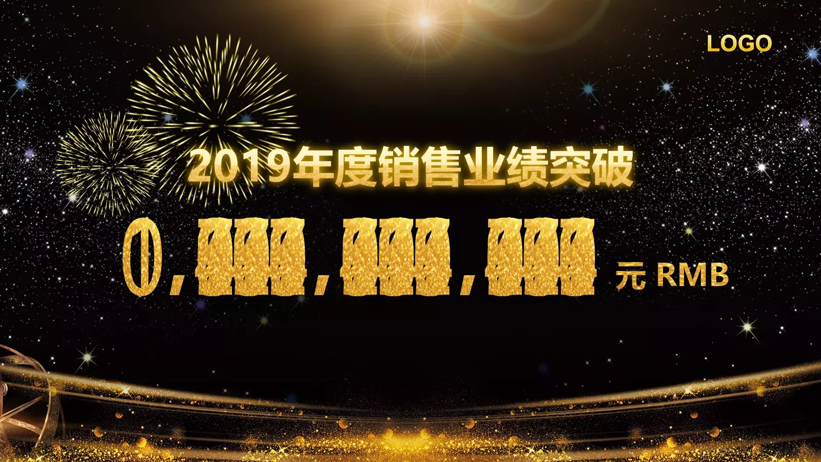 科技公司年会颁奖盛典PPT模板 第 8 页预览图