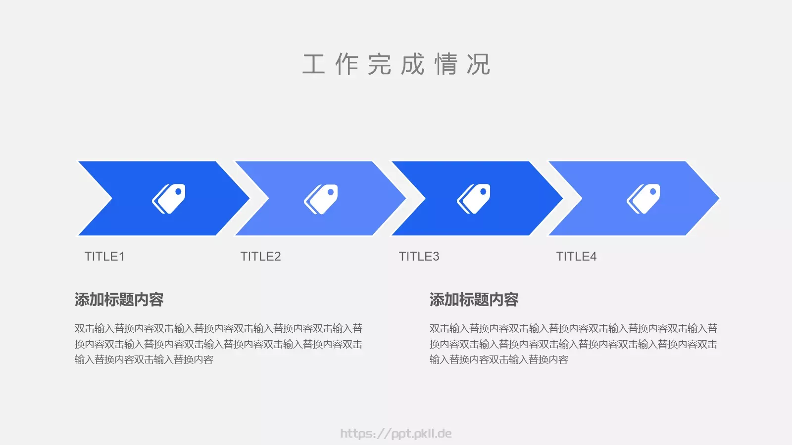 年终工作汇报PPT模板 第 11 页预览图