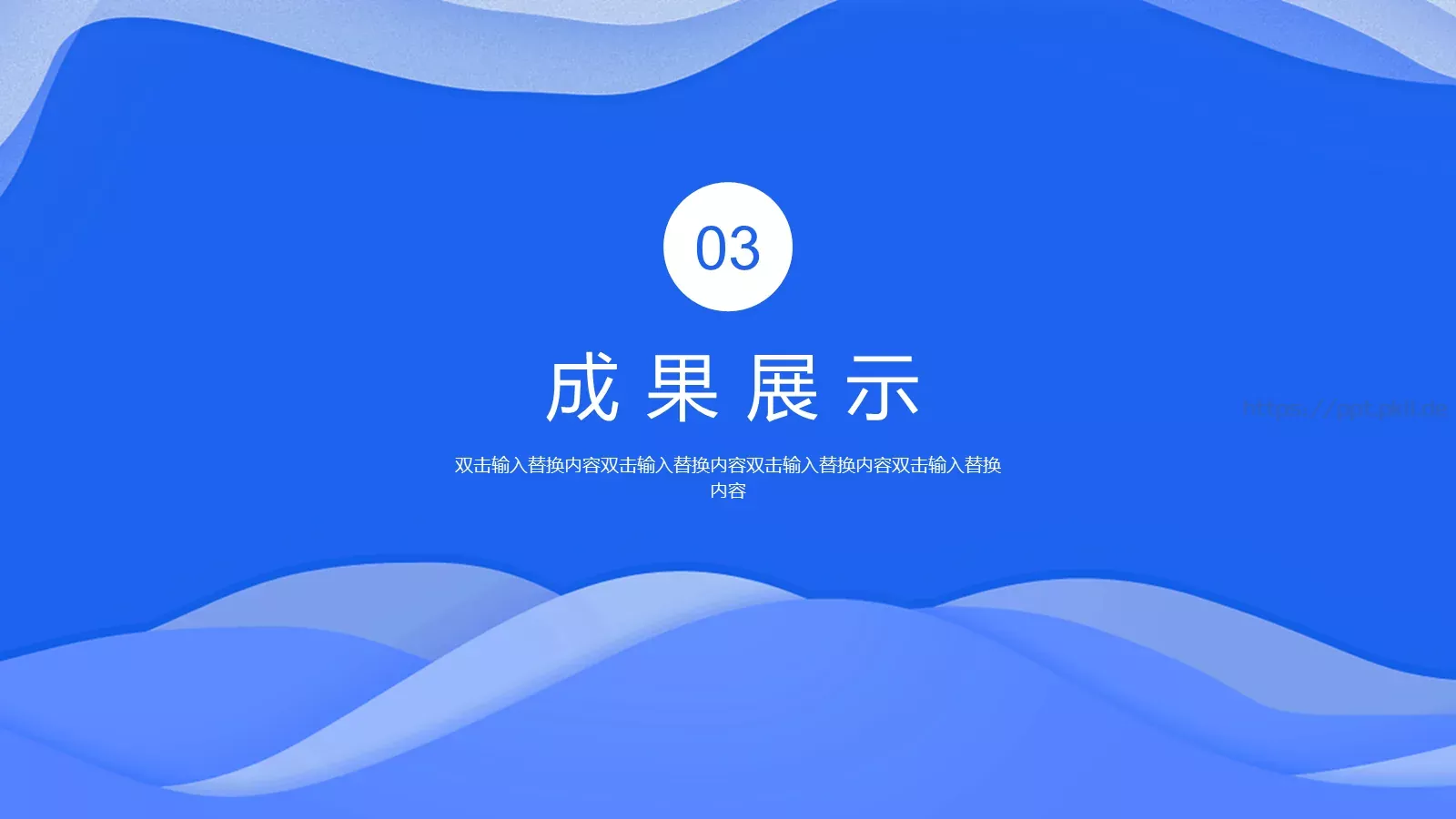 年终工作汇报PPT模板 第 14 页预览图