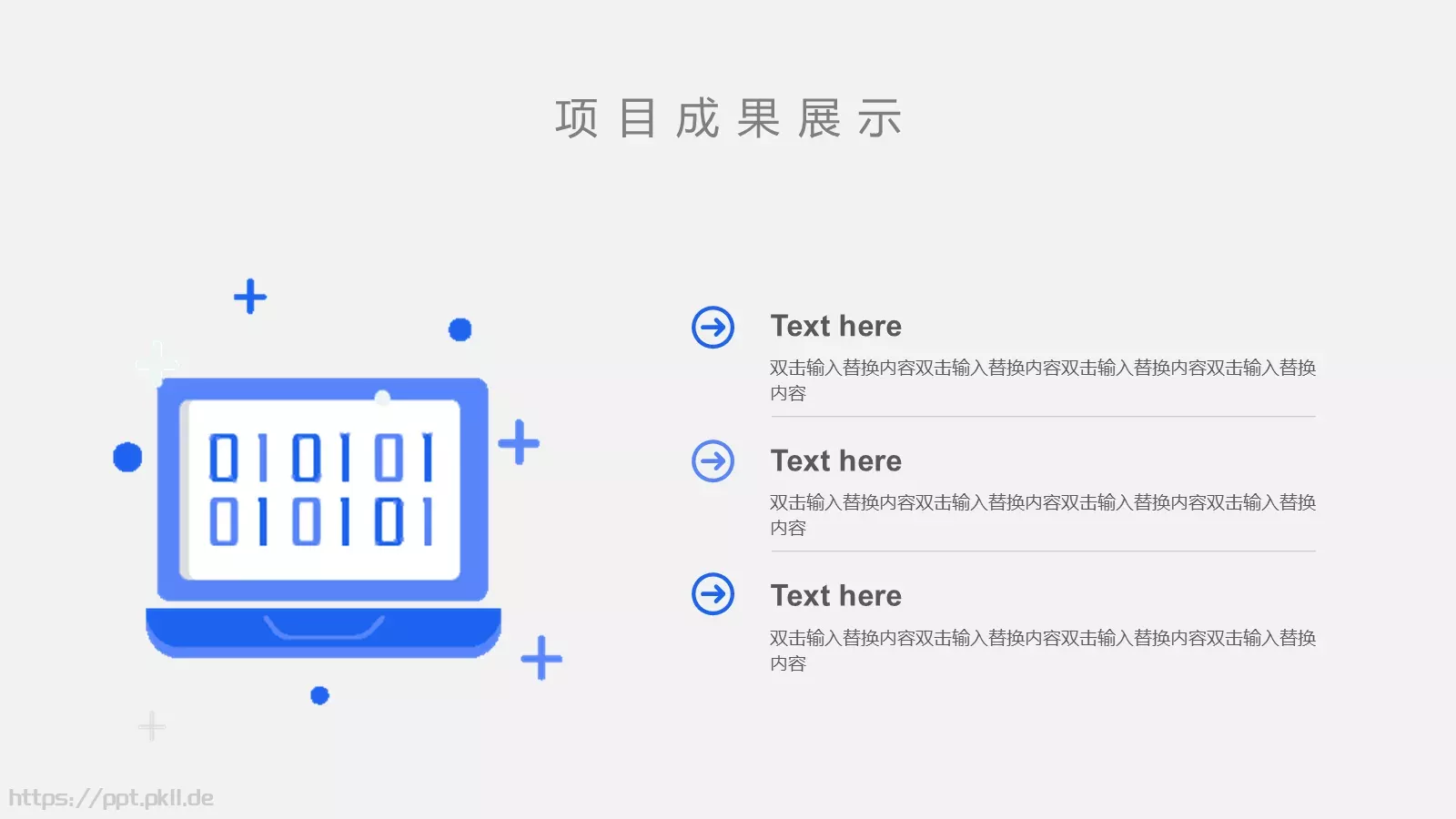 年终工作汇报PPT模板 第 15 页预览图