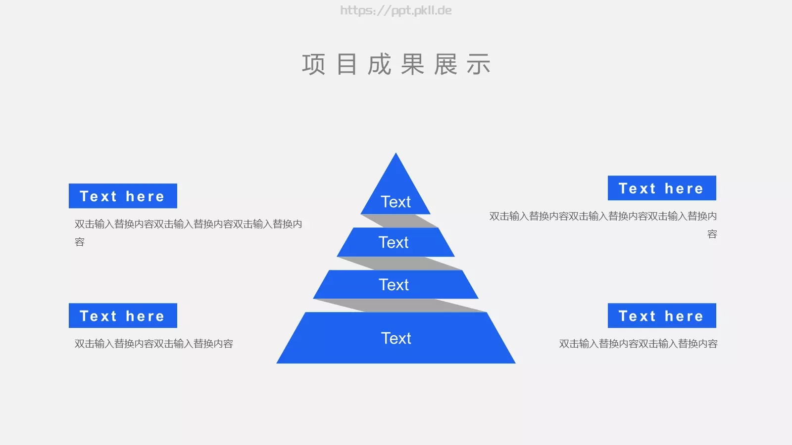 年终工作汇报PPT模板 第 16 页预览图