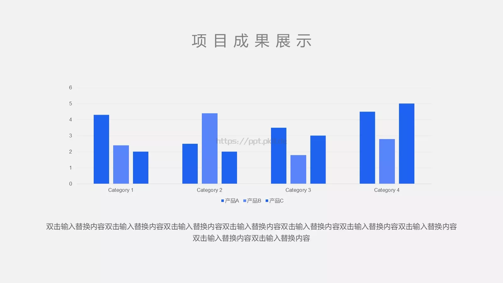 年终工作汇报PPT模板 第 17 页预览图