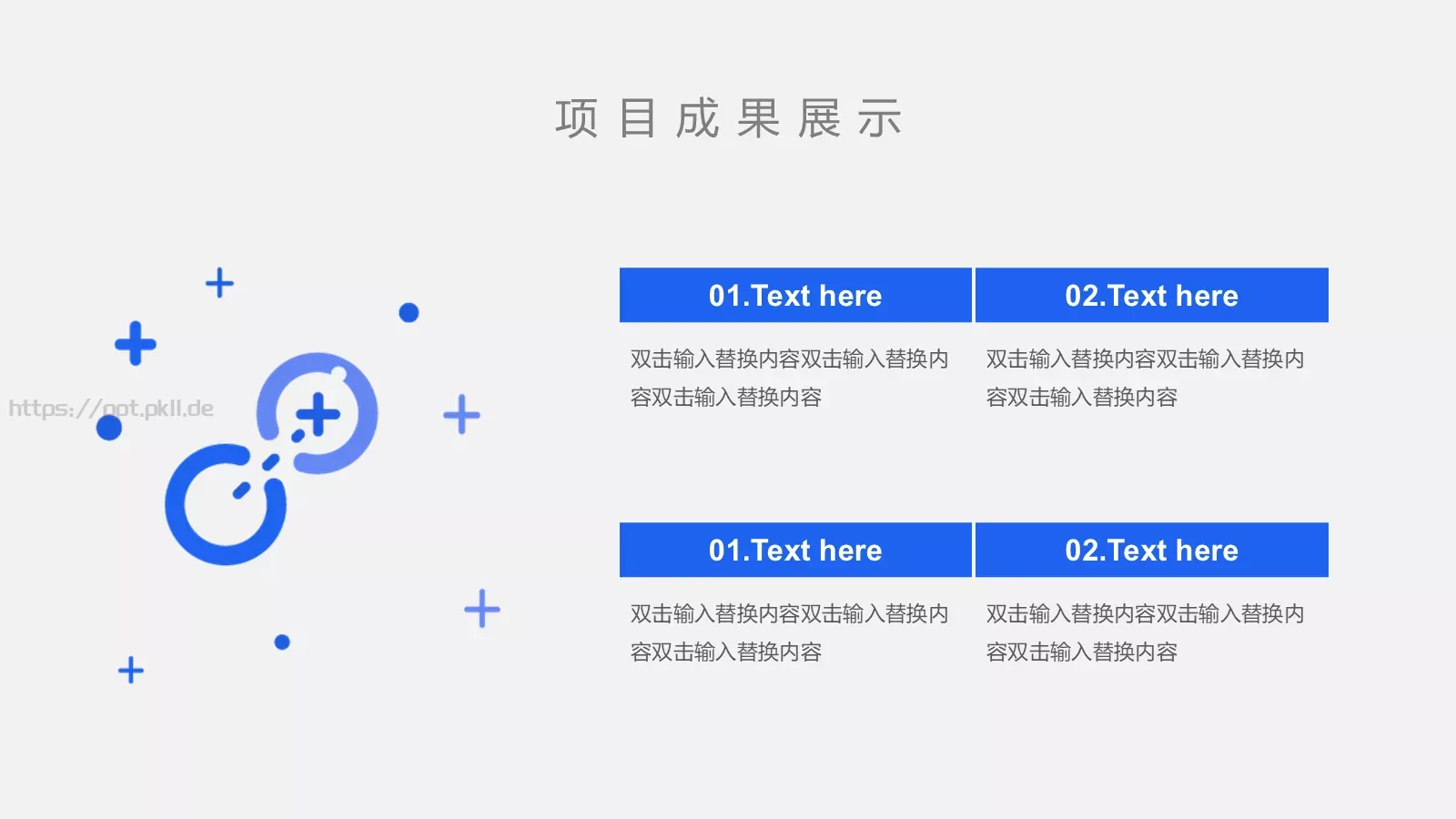 年终工作汇报PPT模板 第 18 页预览图