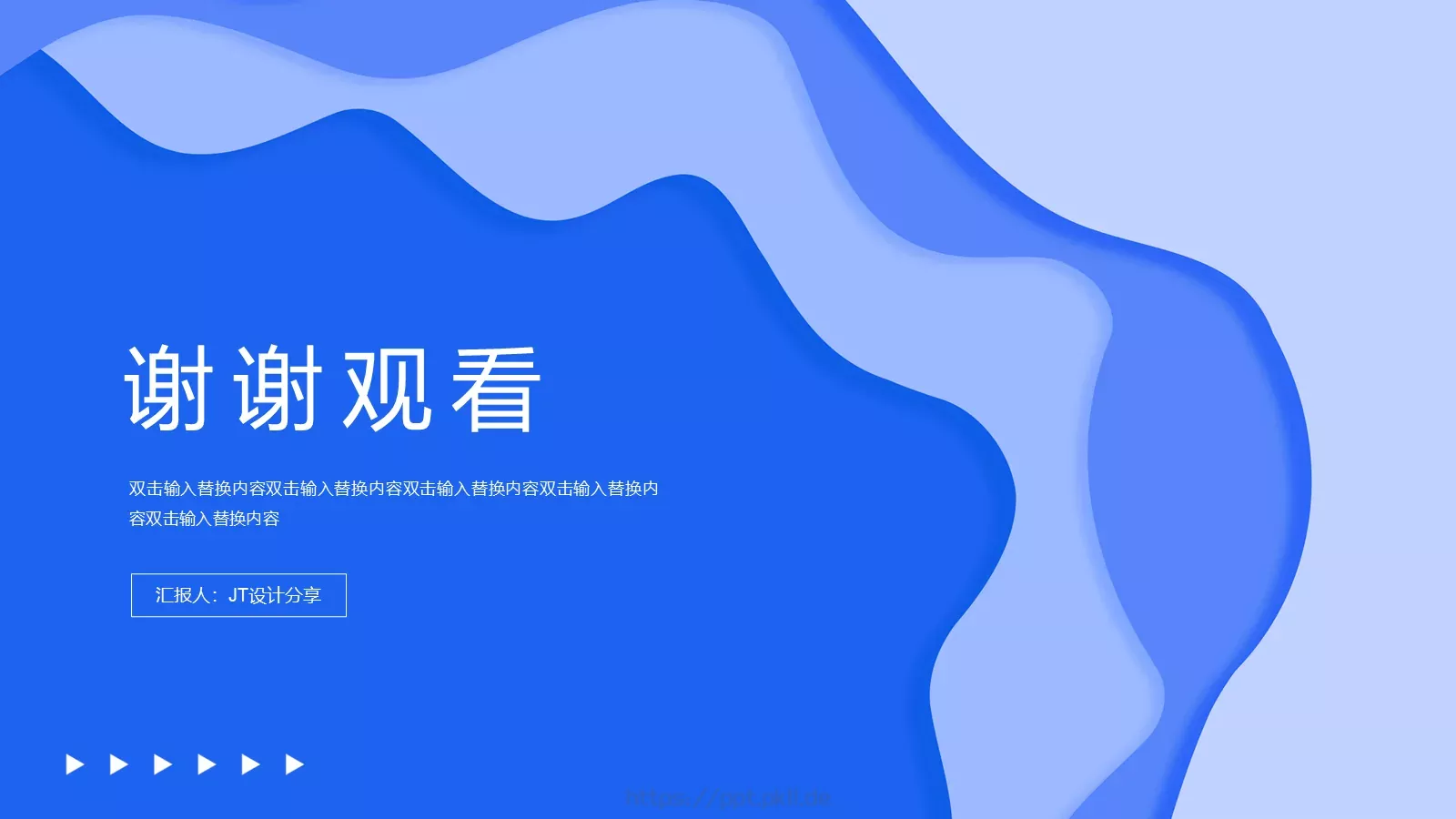 年终工作汇报PPT模板 第 24 页预览图