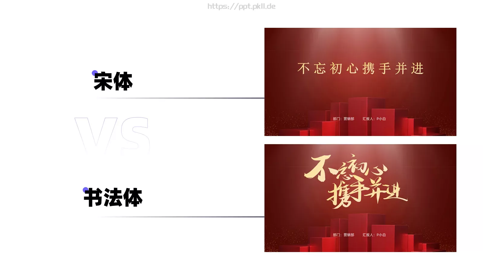年终总结PPT模板 第 4 页缩略图
