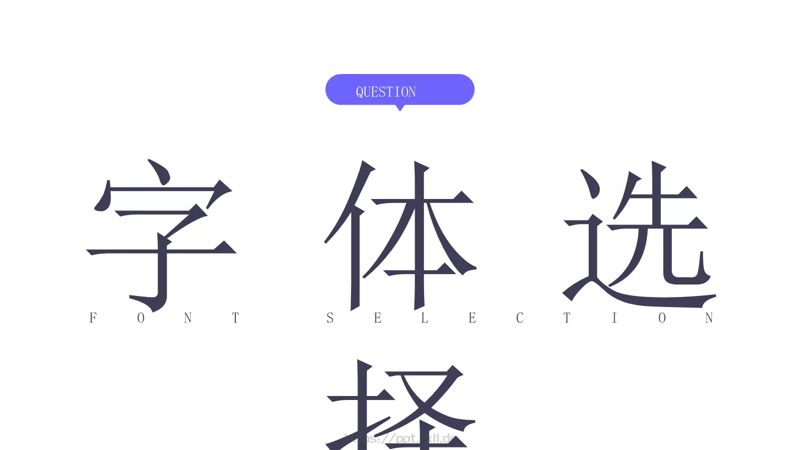 年终总结PPT模板 第 5 页预览图