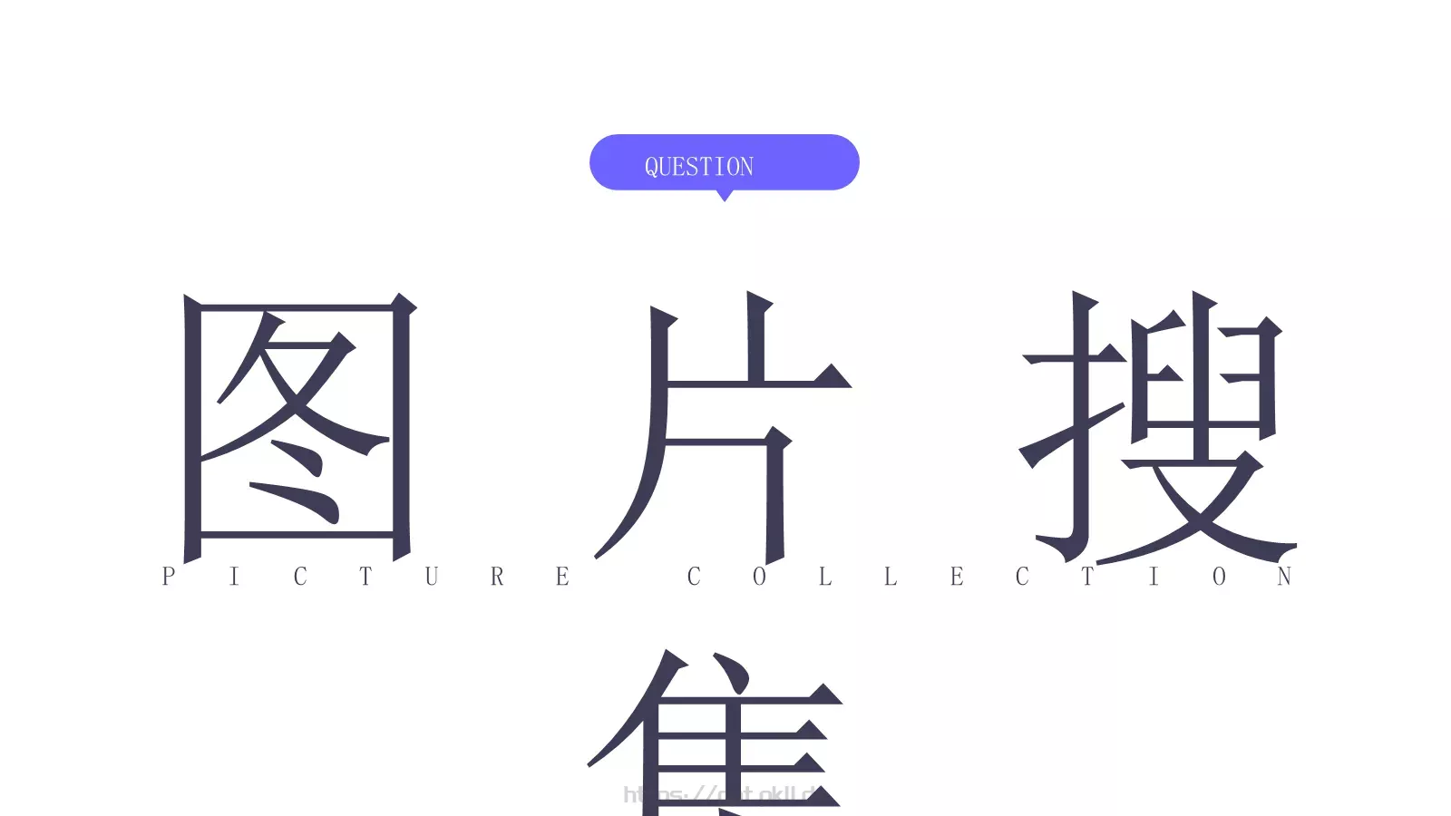 年终总结PPT模板 第 9 页预览图