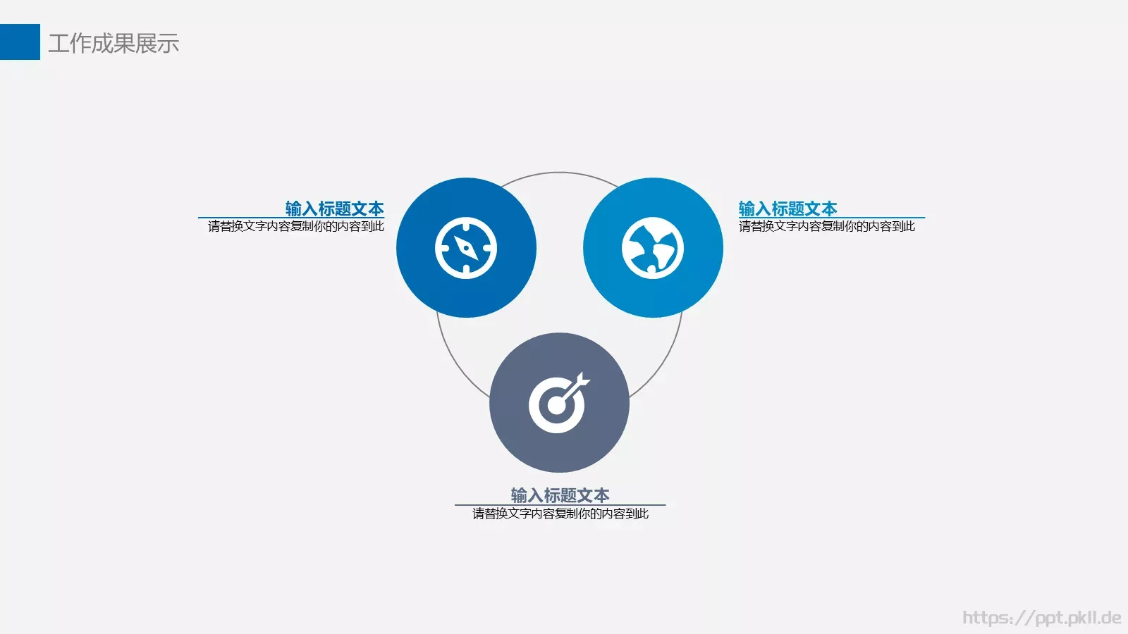 年终总结PPT模板 第 15 页预览图