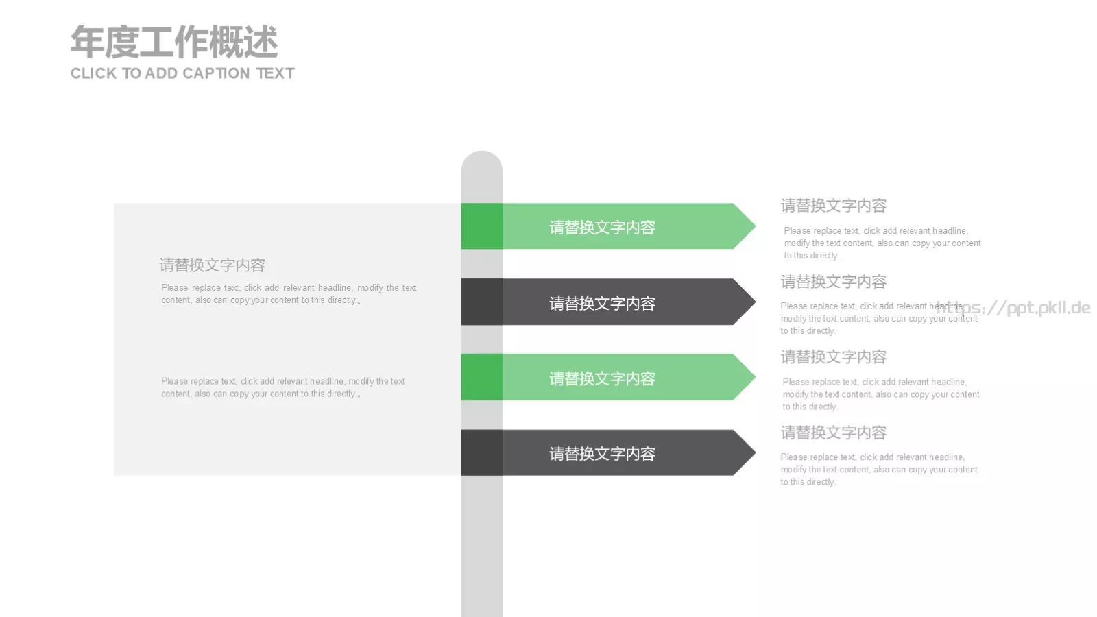 房地产行业工作汇报PPT模板 第 6 页预览图