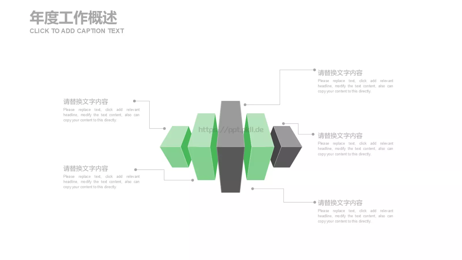 房地产行业工作汇报PPT模板 第 10 页预览图