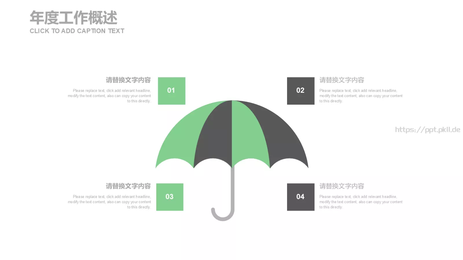 房地产行业工作汇报PPT模板 第 17 页预览图