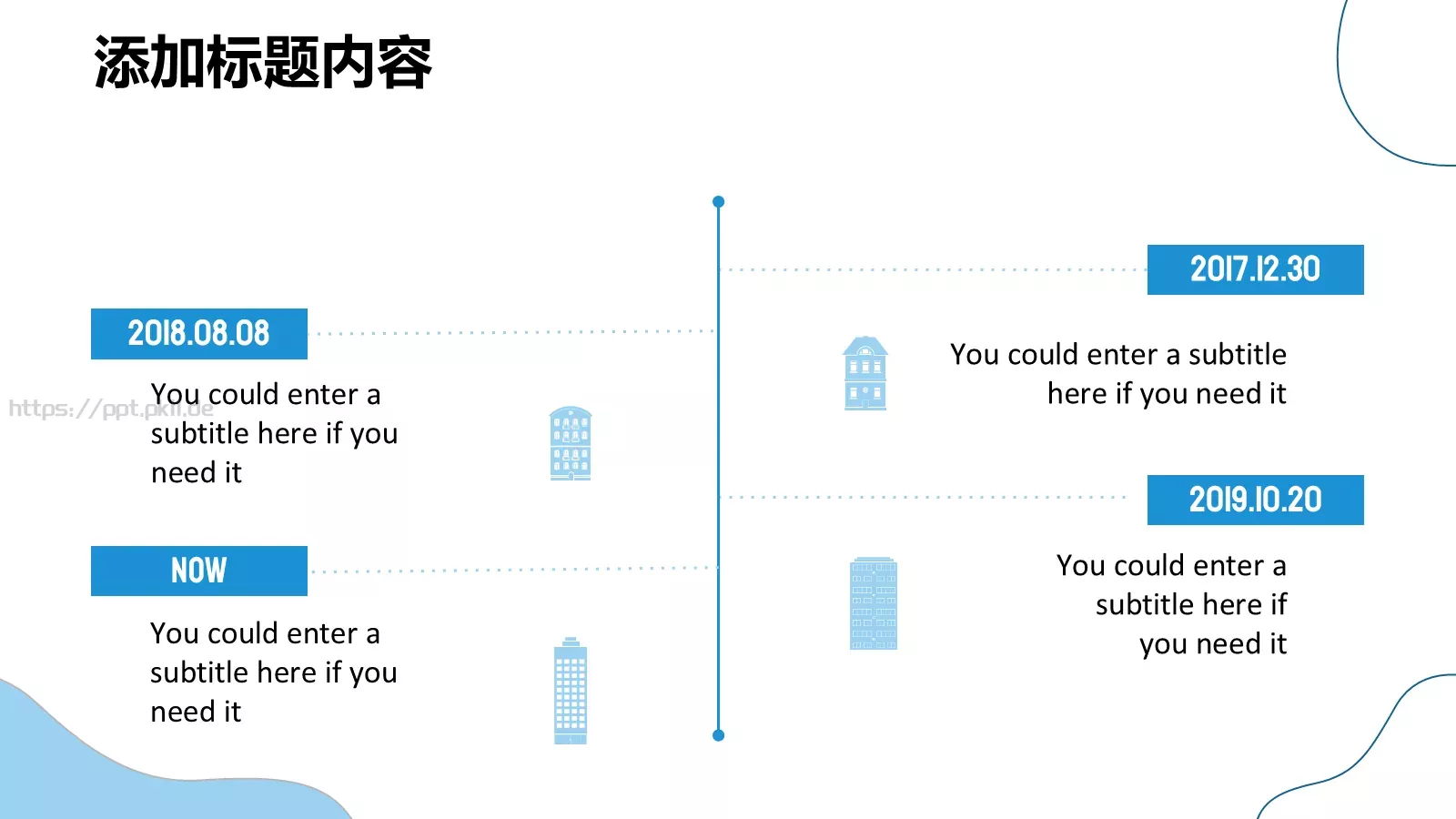 建筑行业通用汇报PPT模板 第 10 页预览图