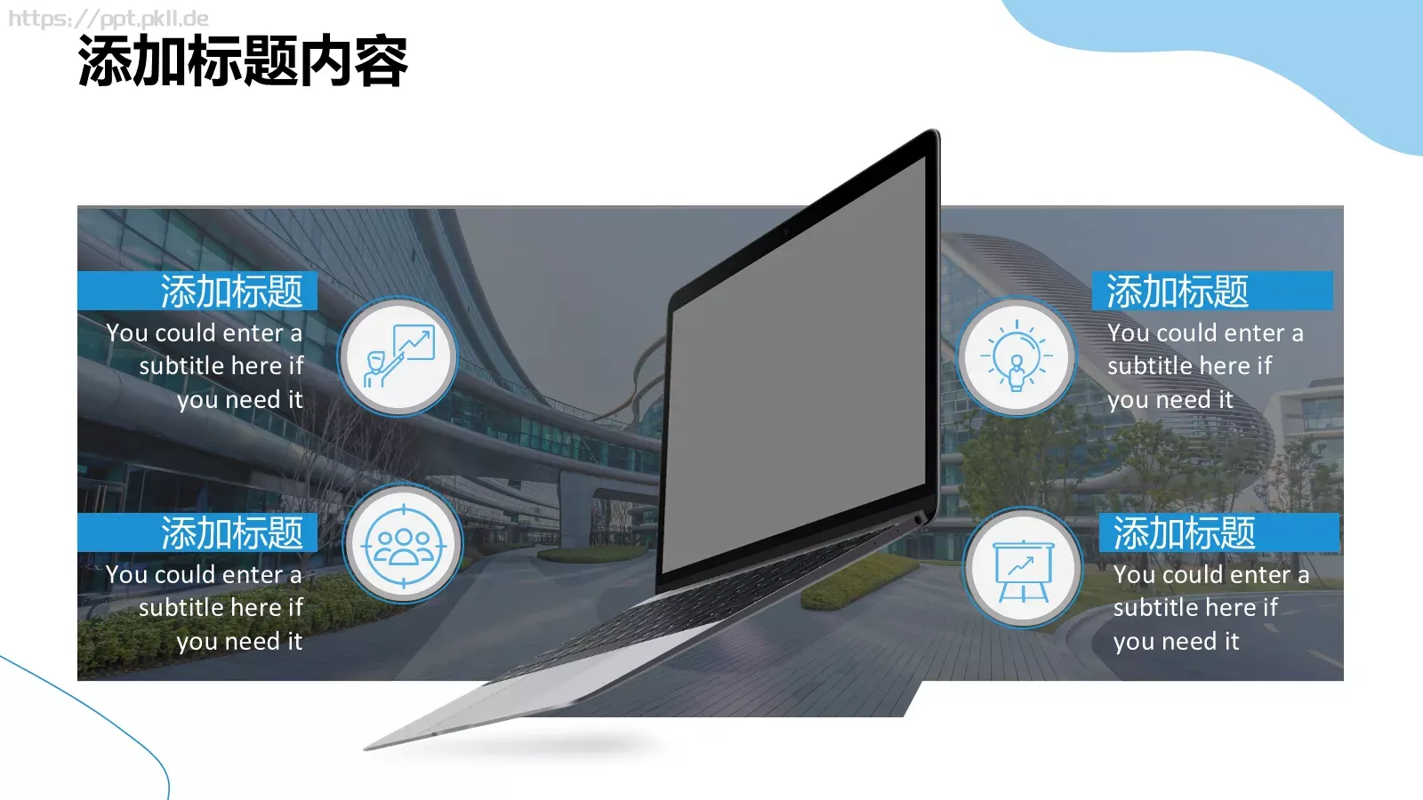 建筑行业通用汇报PPT模板 第 17 页预览图