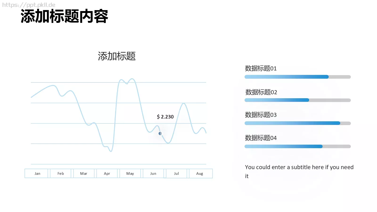 建筑行业通用汇报PPT模板 第 22 页预览图
