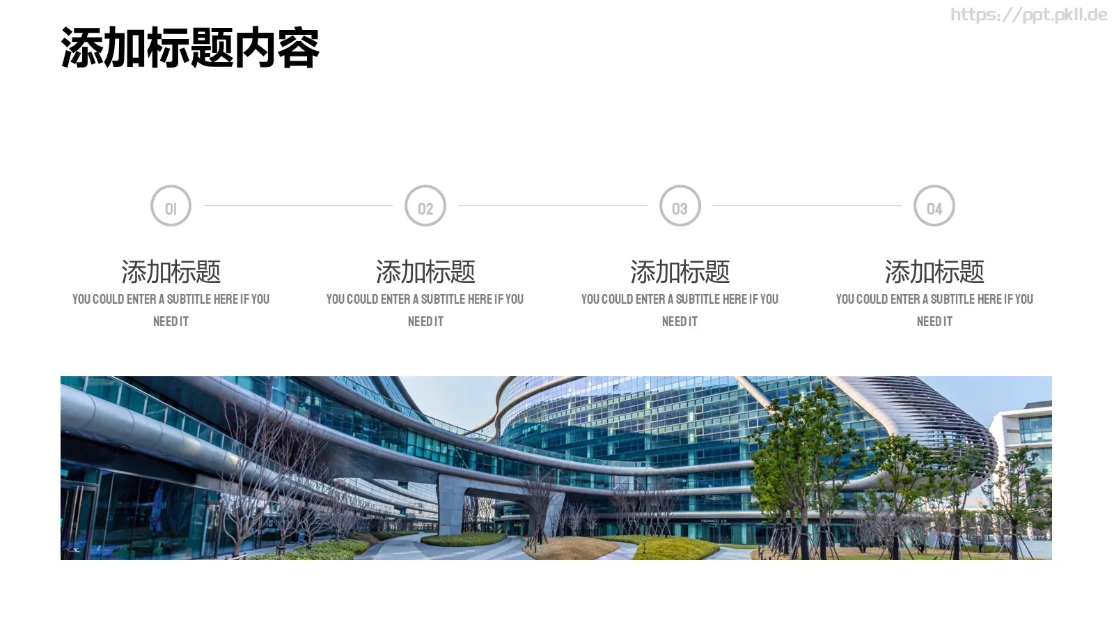 建筑行业通用汇报PPT模板 第 21 页预览图