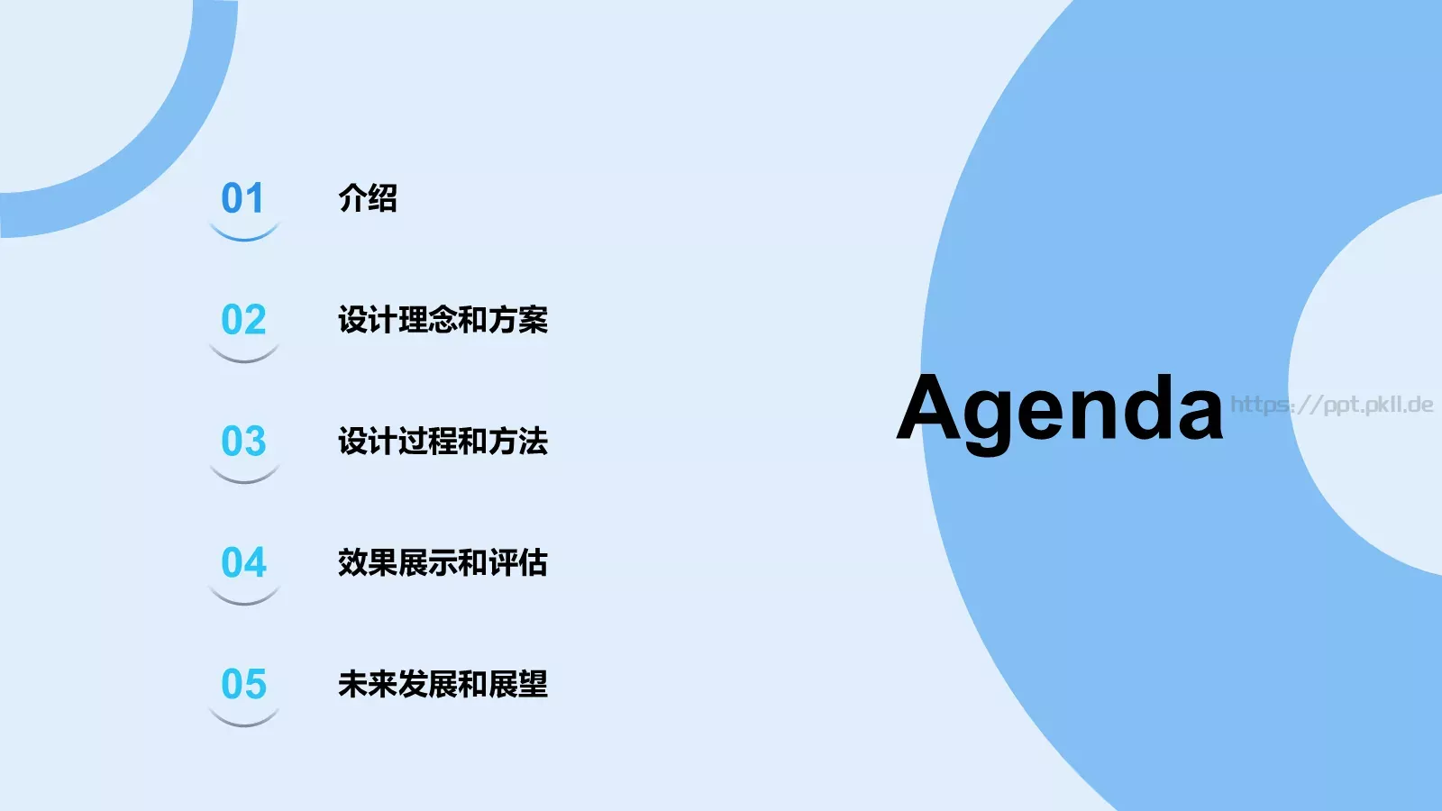 建筑设计毕业答辩PPT模板 第 2 页缩略图