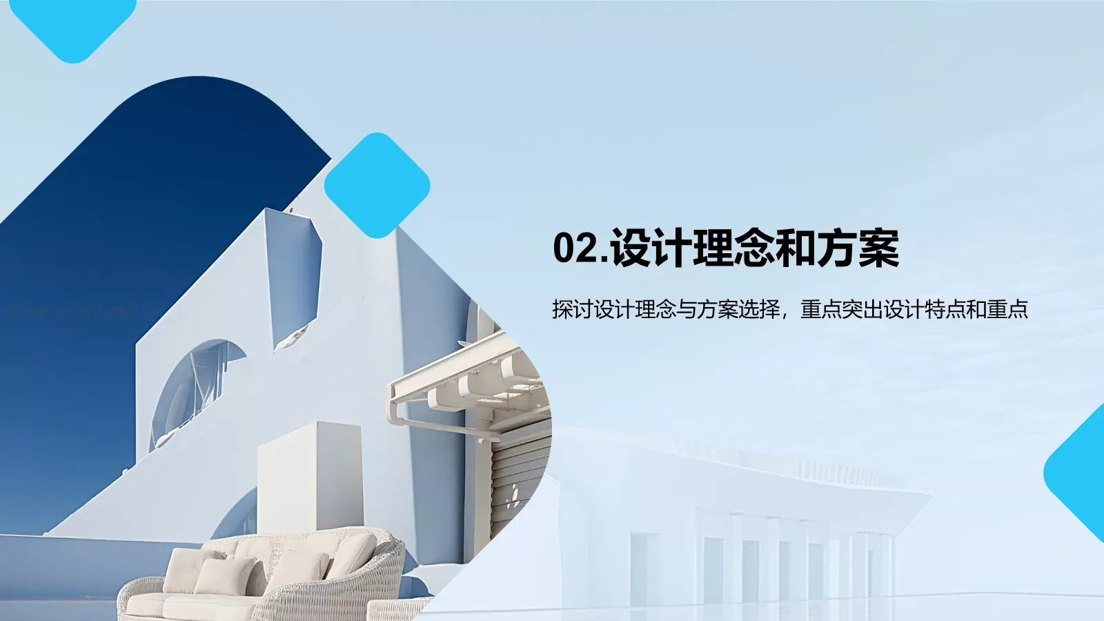 建筑设计毕业答辩PPT模板 第 6 页预览图