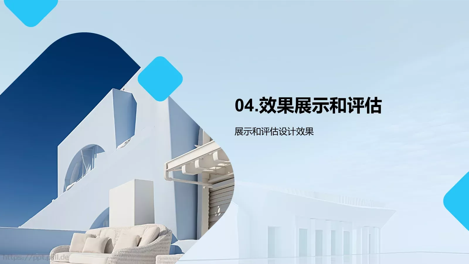 建筑设计毕业答辩PPT模板 第 13 页预览图