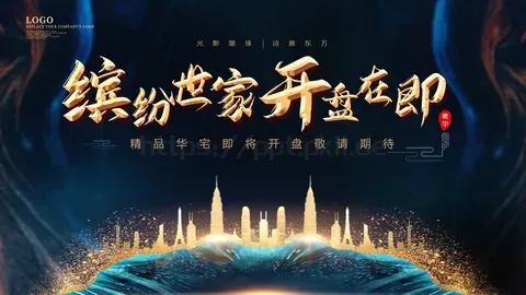光影雕琢 诗意东方PPT模板 缩略图