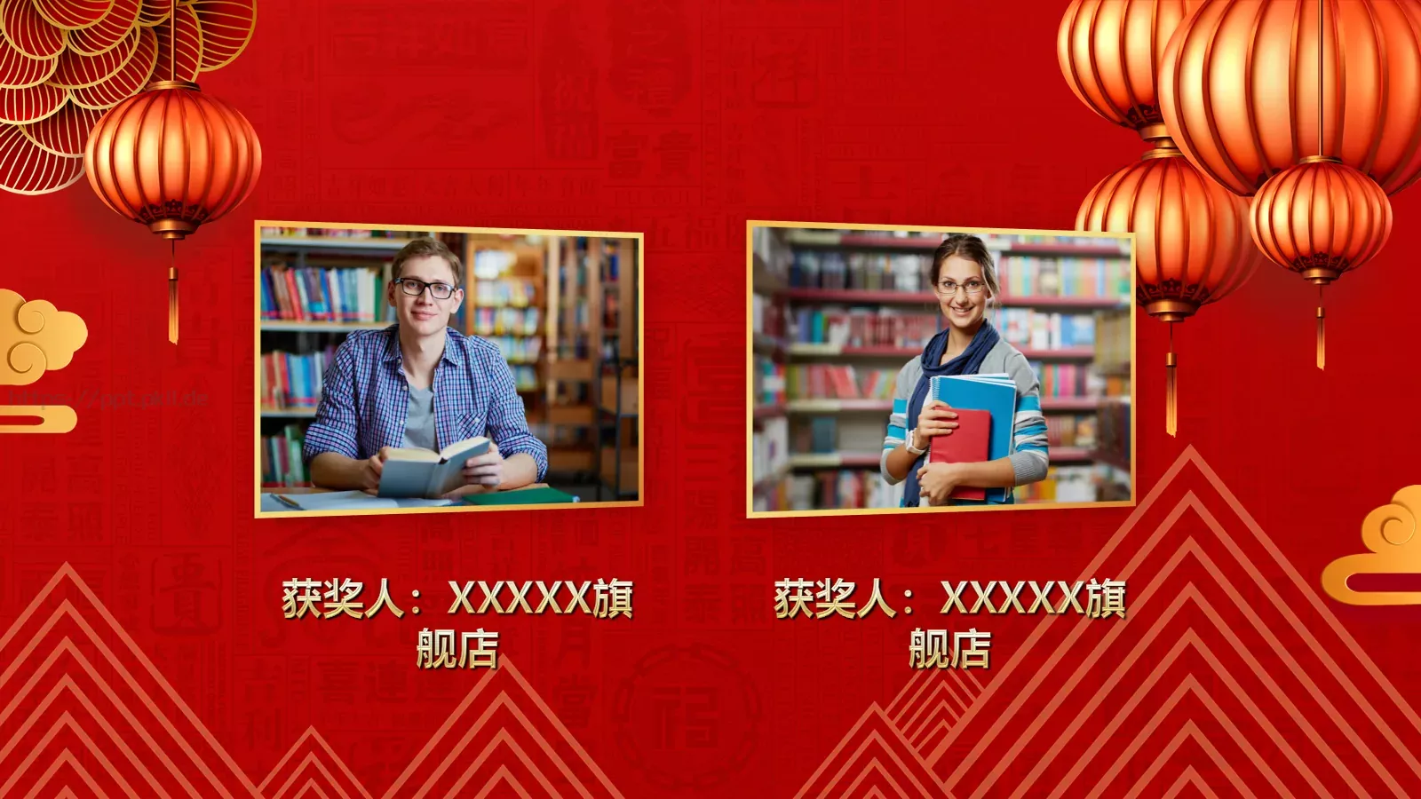 年终誓师大会PPT模板 第 11 页预览图