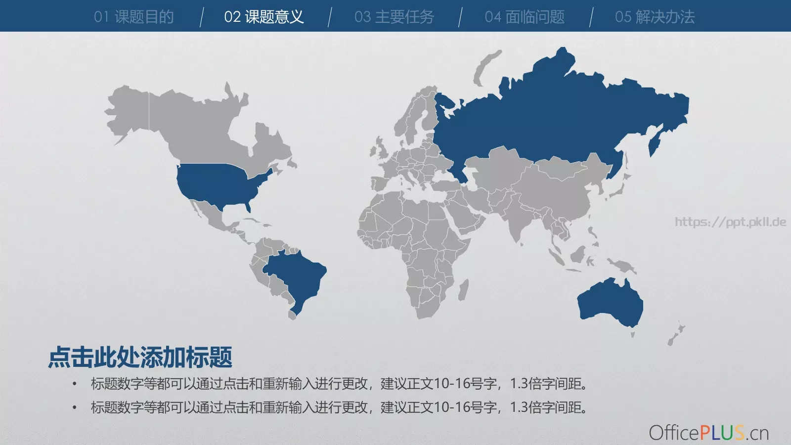 开题报告答辩PPT模板 第 8 页预览图