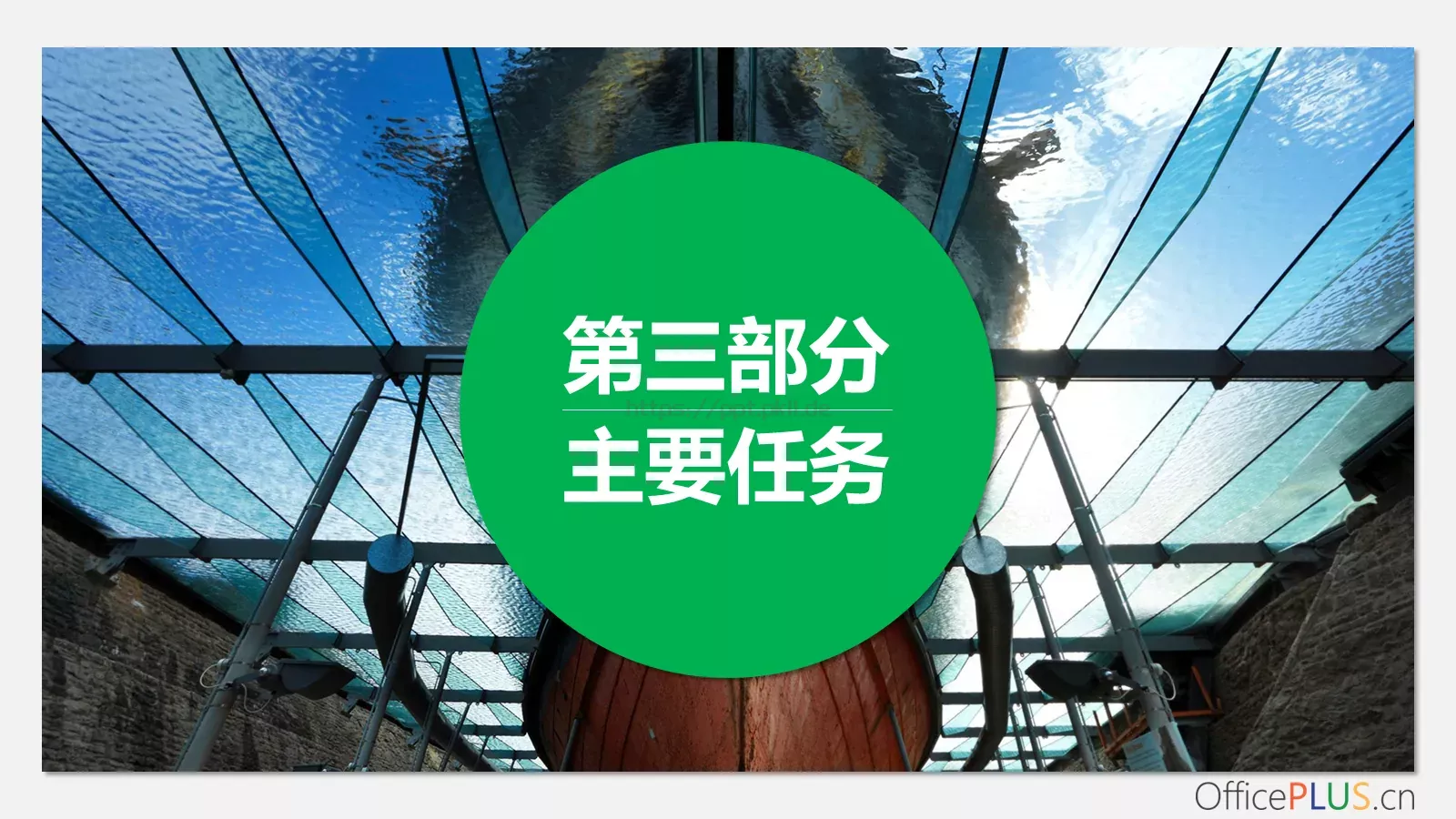 论文开题报告PPT模板 第 11 页预览图