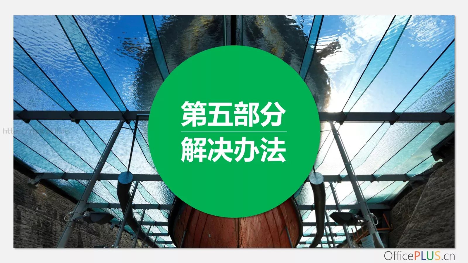 论文开题报告PPT模板 第 18 页预览图