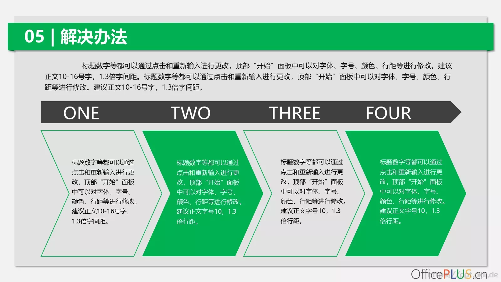 论文开题报告PPT模板 第 19 页预览图