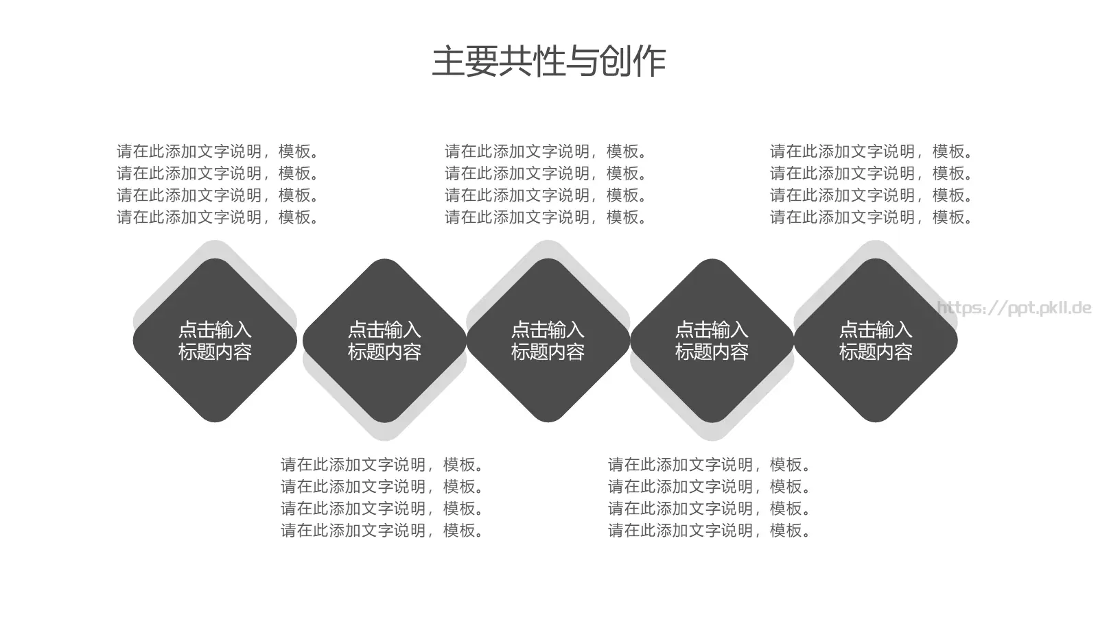 毕业答辩开题报告PPT模板 第 8 页预览图