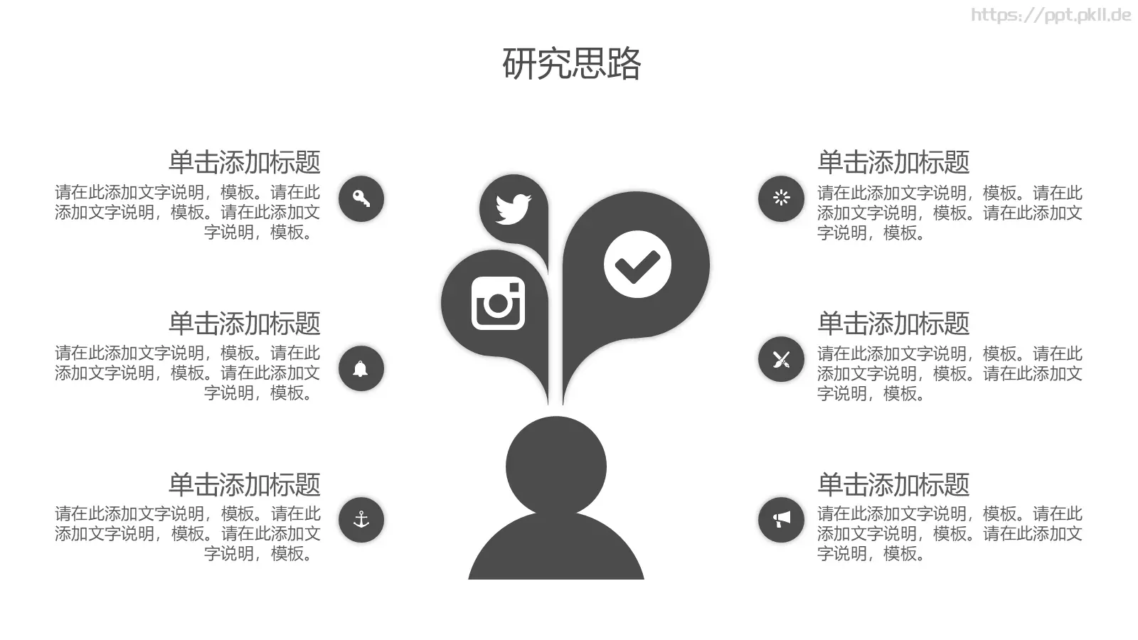 毕业答辩开题报告PPT模板 第 10 页预览图