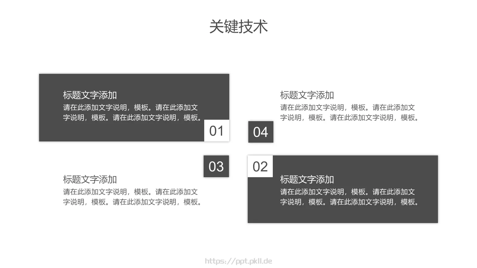 毕业答辩开题报告PPT模板 第 13 页预览图