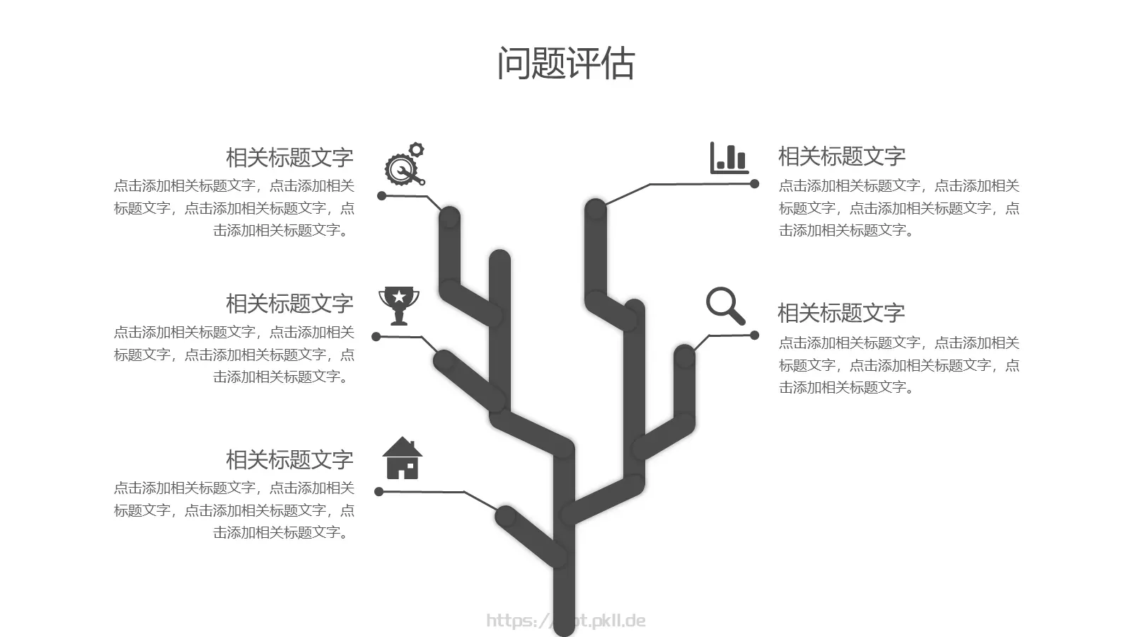 毕业答辩开题报告PPT模板 第 22 页预览图