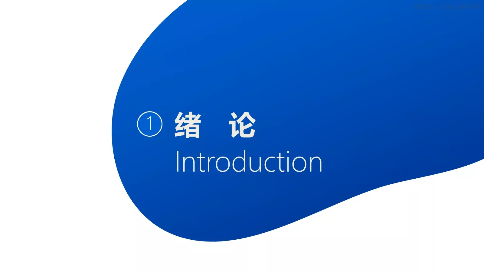 毕业答辩毕业论文答辩PPT模板 第 5 页预览图