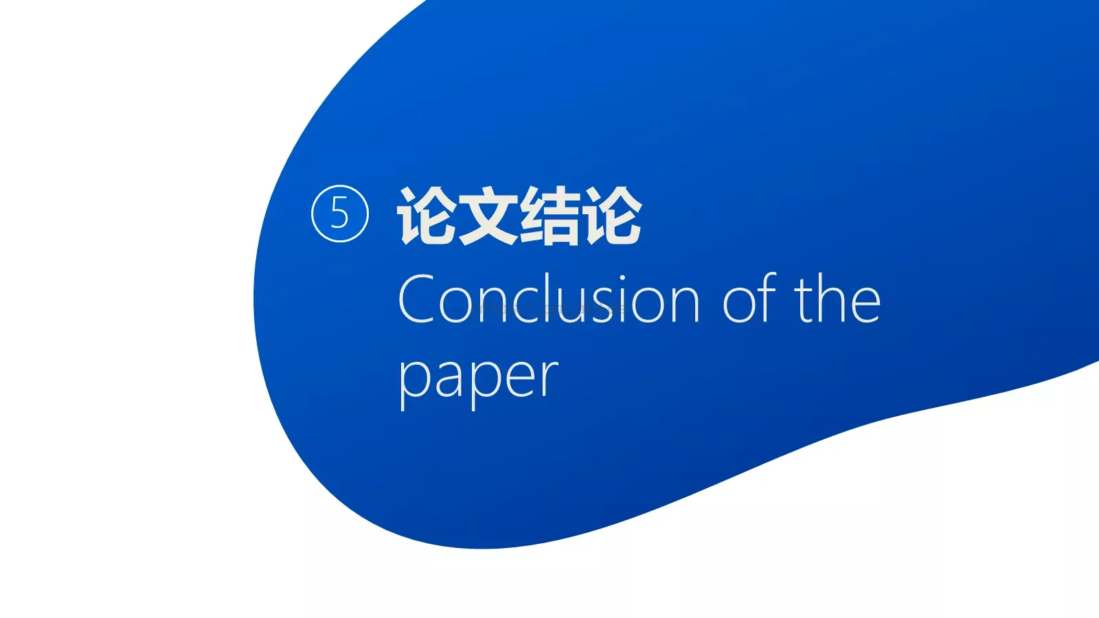 毕业答辩毕业论文答辩PPT模板 第 20 页预览图
