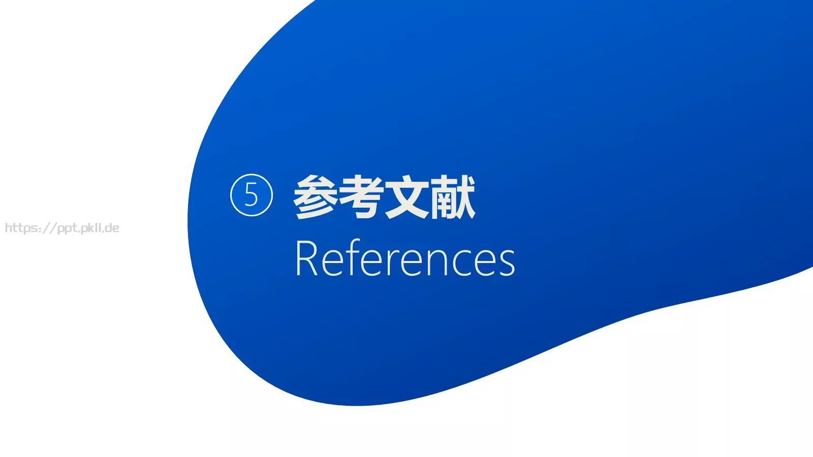 毕业答辩毕业论文答辩PPT模板 第 24 页预览图